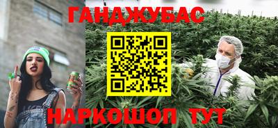амфетамин Ипатово