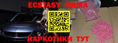 молекула духа Ирбит