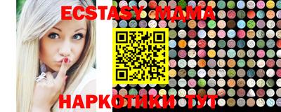 молекула духа Ирбит