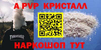 амфетамин Ипатово