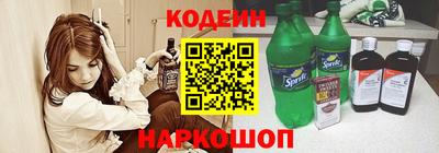 амфетамин Ипатово