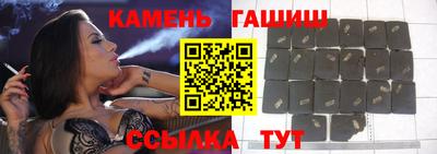 молекула духа Ирбит