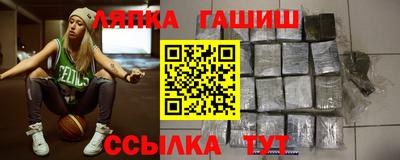 молекула духа Ирбит