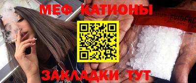 молекула духа Ирбит