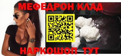 молекула духа Ирбит