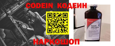 амфетамин Ипатово