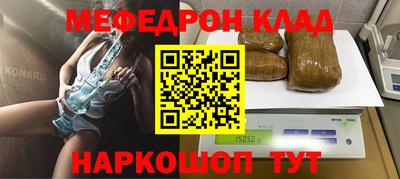молекула духа Ирбит