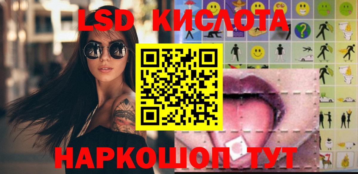 Свободный  LSD-25 экстази кислота  Вход с VPN  OMG ссылка  ЛСД экстази ecstasy 