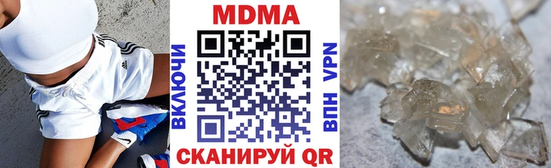 МДМА Molly Свободный