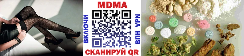 где найти   Свободный  MDMA VHQ 