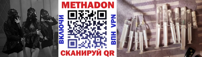 Метадон белоснежный  Свободный 