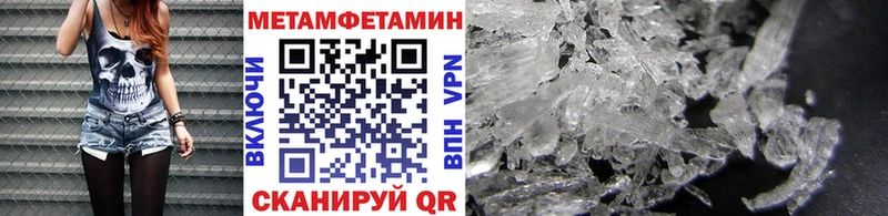 закладка  Свободный  Метамфетамин кристалл 