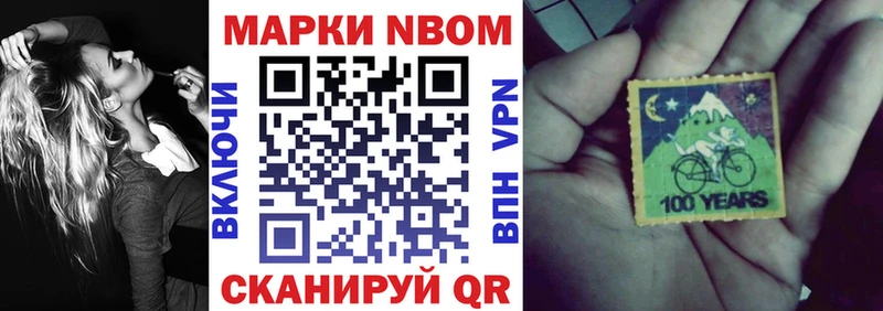 купить наркотики сайты  Свободный  Наркотические марки 1,5мг 