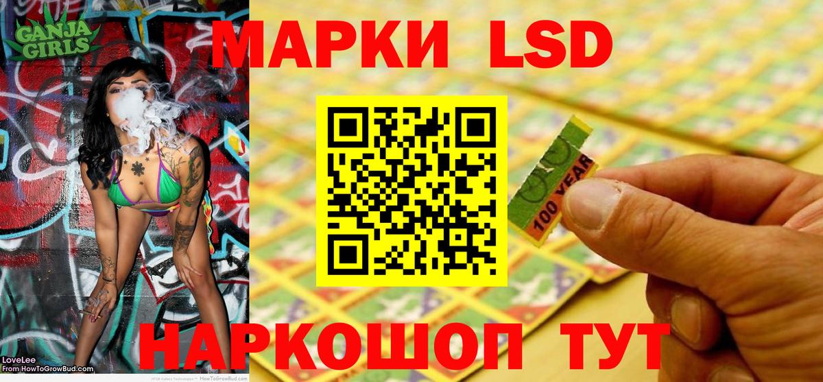 Свободный  Наркотические марки 1,8мг  Вход с VPN  Наркотические марки 1,8мг 