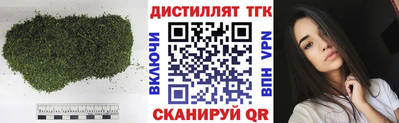 Дистиллят ТГК Wax  маркетплейс состав  Свободный 