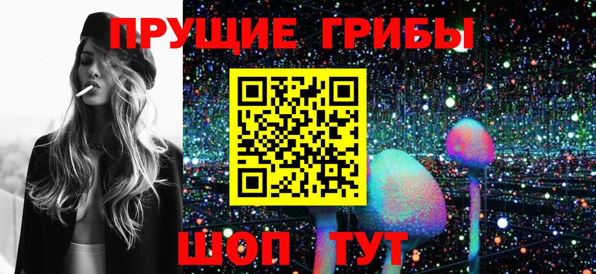 Галлюциногенные грибы ЛСД  Вход с VPN  Псилоцибиновые грибы прущие грибы  Свободный 