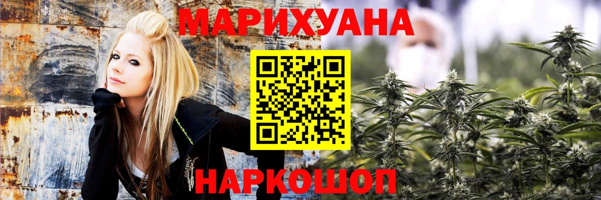 Конопля Bruce Banner  Вход с VPN  МАРИХУАНА Bruce Banner  Свободный 